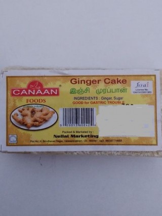 CANAAN GINGER CANDY RS.20/-