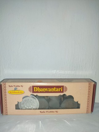 DHANVANTARI CUP DHOOP 12 PCS ( 1 + 1 ) OFFER