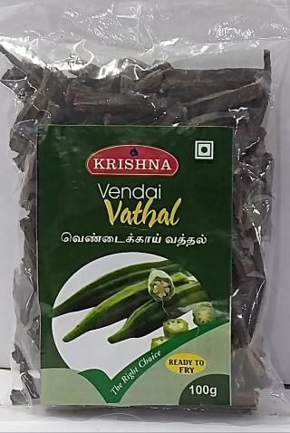 KRISHNA VENDAI VATHAL 100 GM