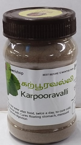 GOWRI SHOP KARPOORAVALLI POWDER 100 GM